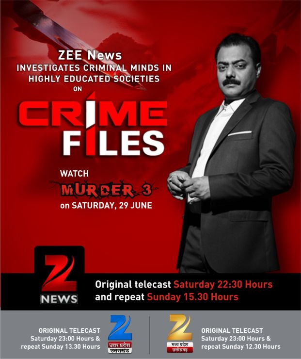 Zee News – Birendra S Matiyali